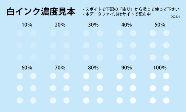 画像2: 定形サンプル 2025MID (2)